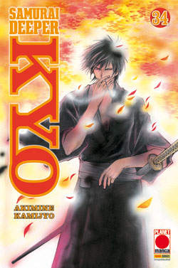 SAMURAI DEEPER KYO - 34_thumbnail