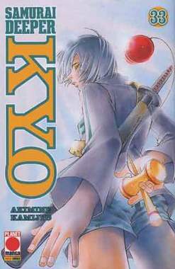 SAMURAI DEEPER KYO - 33_thumbnail