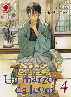 MARZO DA LEONI UN - 4_thumbnail MARZO DA LEONI UN - 4_thumbnail
