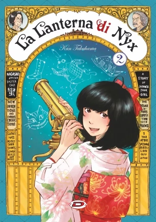 LANTERNA DI NYX LA - 2_thumbnail LANTERNA DI NYX LA - 2_thumbnail