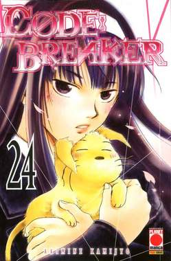 CODE: BREAKER - 24_thumbnail CODE: BREAKER - 24_thumbnail