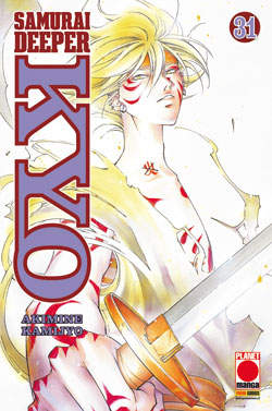 SAMURAI DEEPER KYO - 31_thumbnail SAMURAI DEEPER KYO - 31_thumbnail