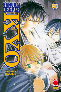 SAMURAI DEEPER KYO - 30_thumbnail SAMURAI DEEPER KYO - 30_thumbnail