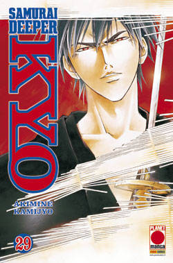 SAMURAI DEEPER KYO - 29_thumbnail SAMURAI DEEPER KYO - 29_thumbnail