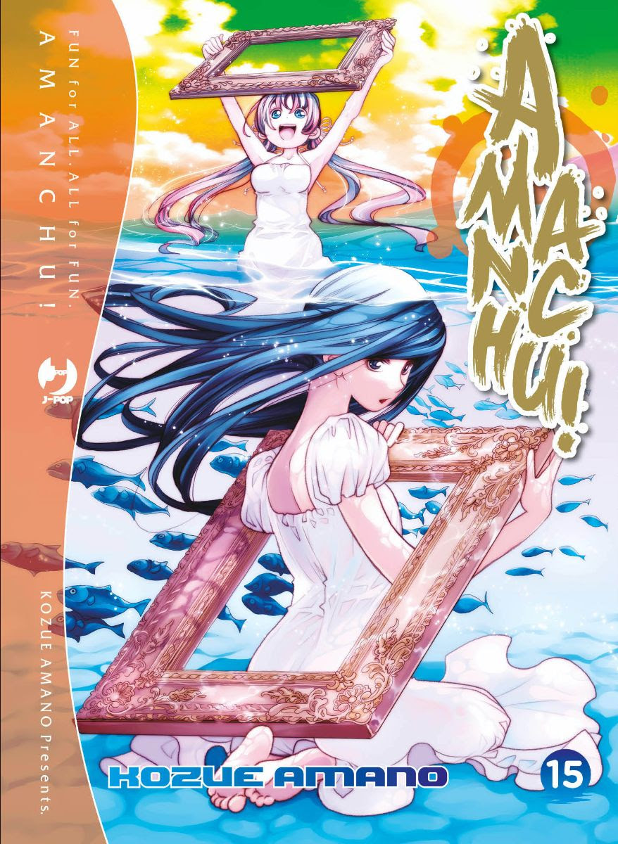 AMANCHU! - 15_thumbnail