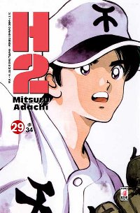 H2 - 29_thumbnail