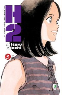 H2 - 31_thumbnail