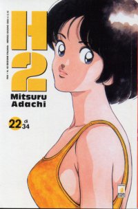H2 - 22_thumbnail