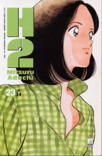 H2 - 23_thumbnail