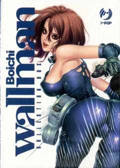WALLMAN BOX - UNICO_thumbnail WALLMAN BOX - UNICO_thumbnail