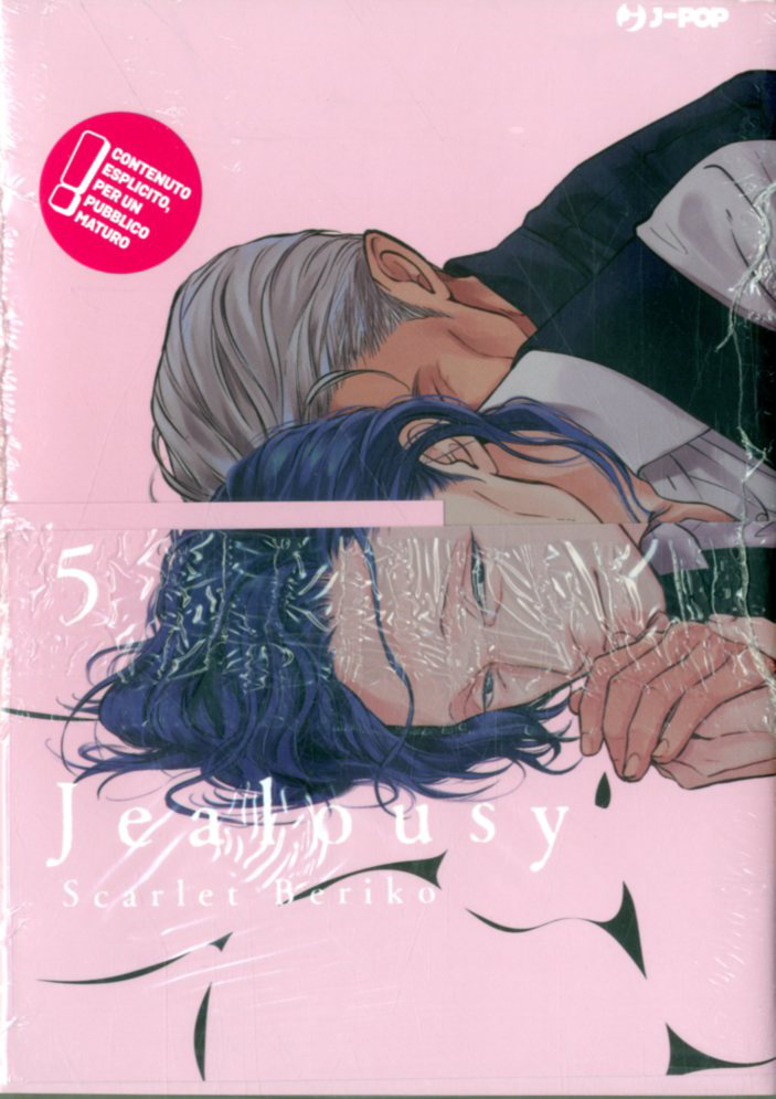JEALOUSY - 5_thumbnail JEALOUSY - 5_thumbnail