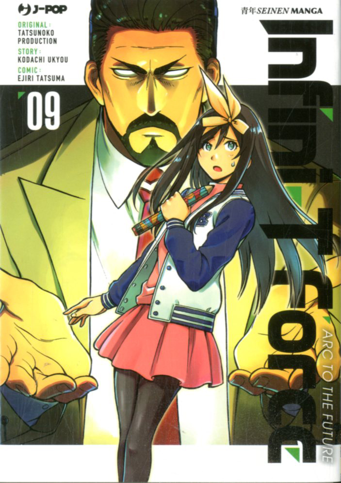 INFINI-T FORCE - 9_thumbnail INFINI-T FORCE - 9_thumbnail