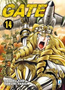 GATE (STAR COMICS) - 14_thumbnail GATE (STAR COMICS) - 14_thumbnail