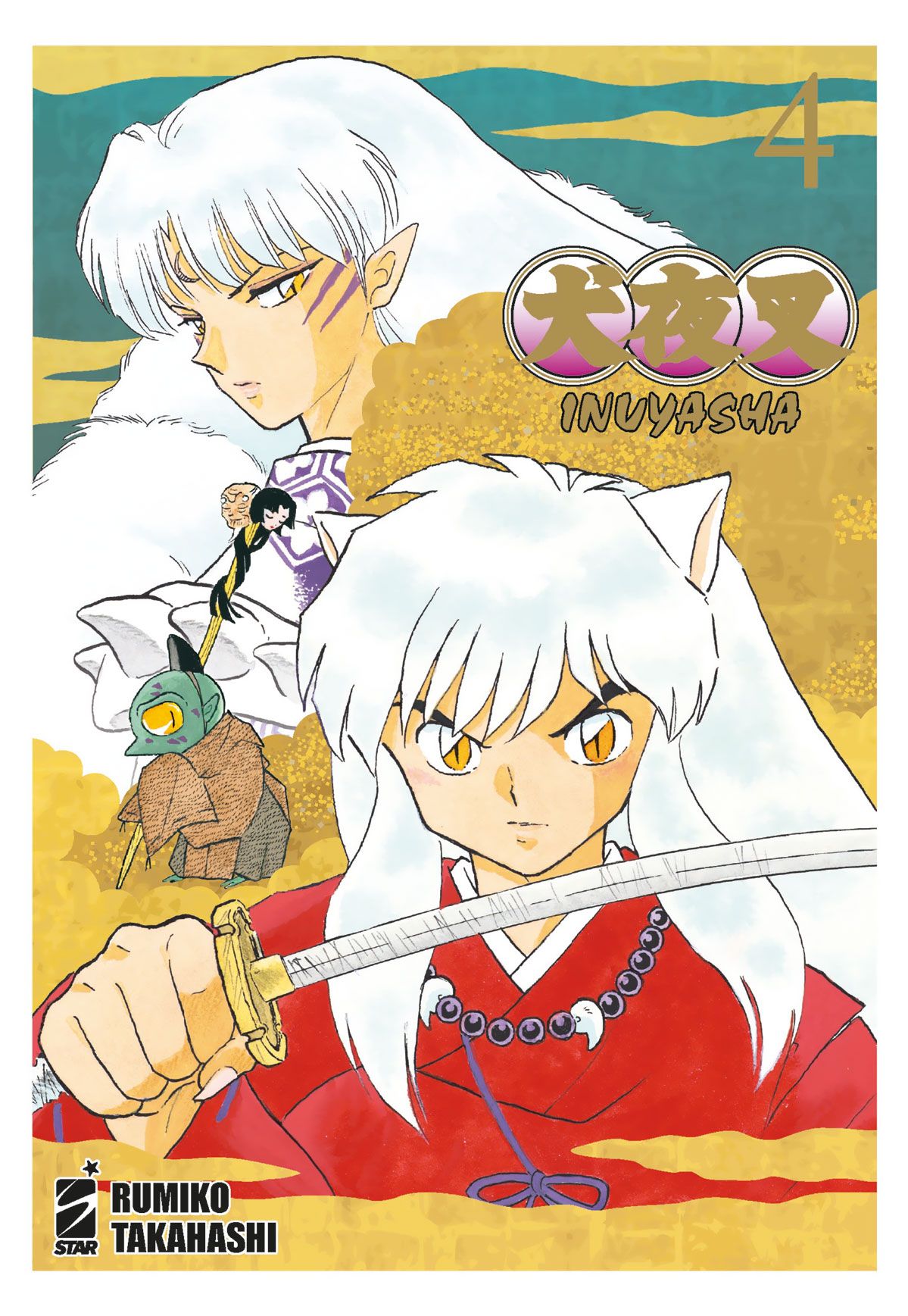 INUYASHA WIDE EDITION - 4_thumbnail