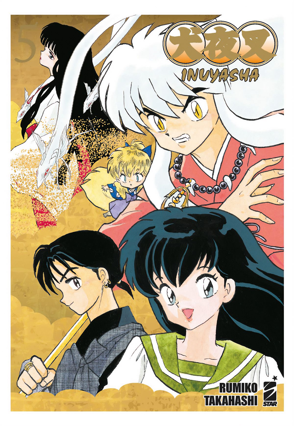 INUYASHA WIDE EDITION - 5_thumbnail INUYASHA WIDE EDITION - 5_thumbnail