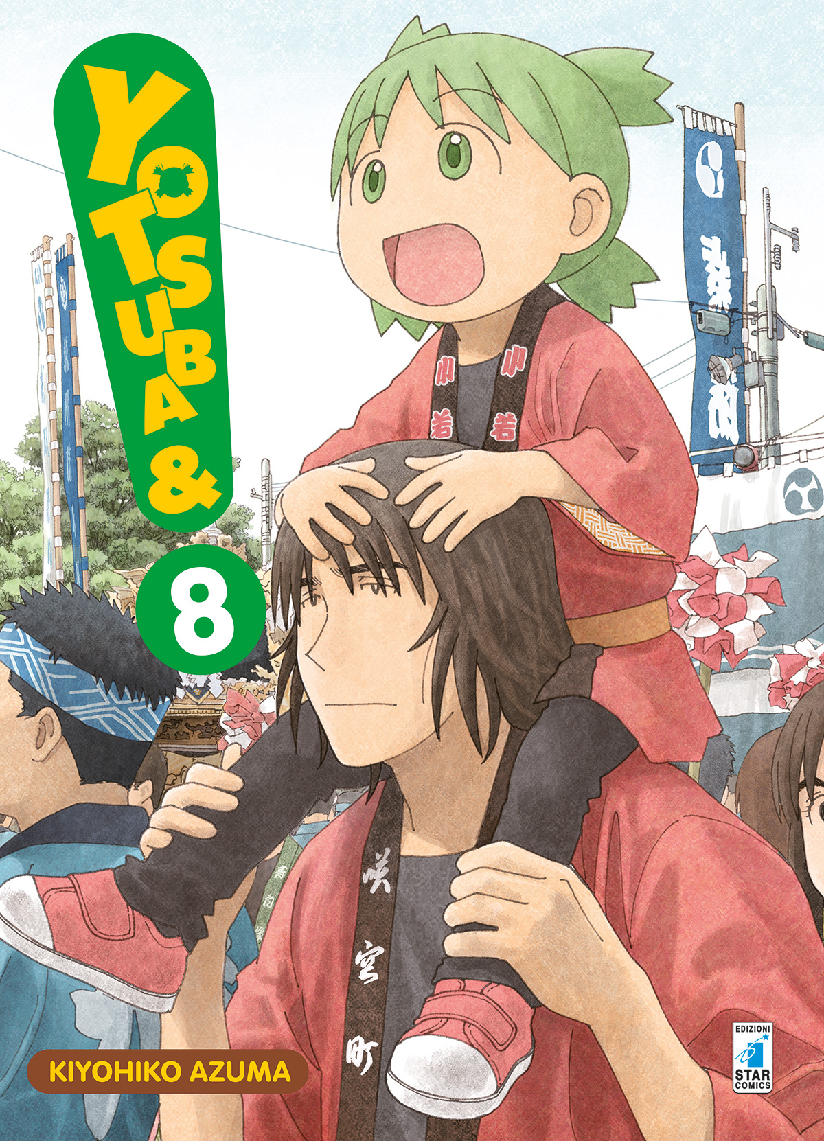 YOTSUBA&! (STAR COMICS) - 8_thumbnail YOTSUBA&! (STAR COMICS) - 8_thumbnail
