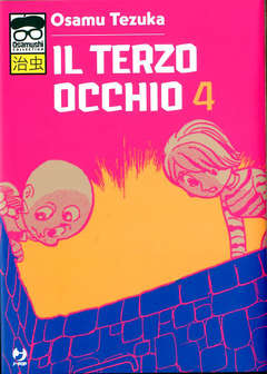 TERZO OCCHIO IL - 4_thumbnail TERZO OCCHIO IL - 4_thumbnail