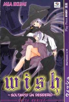 WISH - UNICO_thumbnail