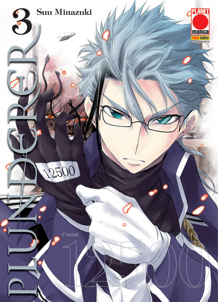 PLUNDERER - 3_thumbnail PLUNDERER - 3_thumbnail