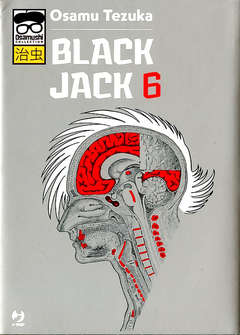 BLACK JACK (J-POP) - 6_thumbnail