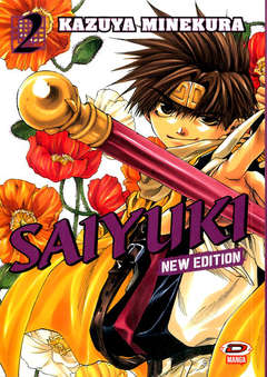 SAIYUKI NEW EDITION - 2_thumbnail SAIYUKI NEW EDITION - 2_thumbnail