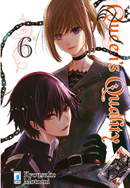 QUEEN'S QUALITY - 6_thumbnail QUEEN'S QUALITY - 6_thumbnail