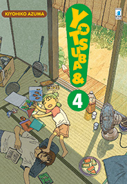 YOTSUBA&! (STAR COMICS) - 4_thumbnail YOTSUBA&! (STAR COMICS) - 4_thumbnail