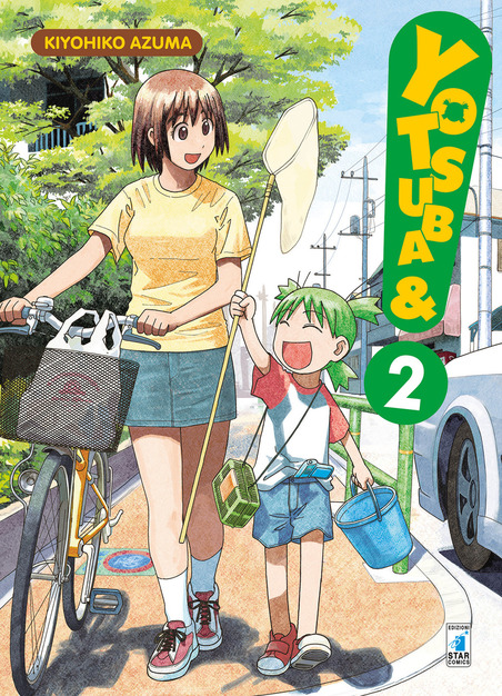 YOTSUBA&! (STAR COMICS) - 2_thumbnail YOTSUBA&! (STAR COMICS) - 2_thumbnail