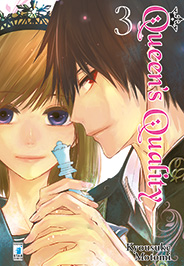 QUEEN'S QUALITY - 3_thumbnail