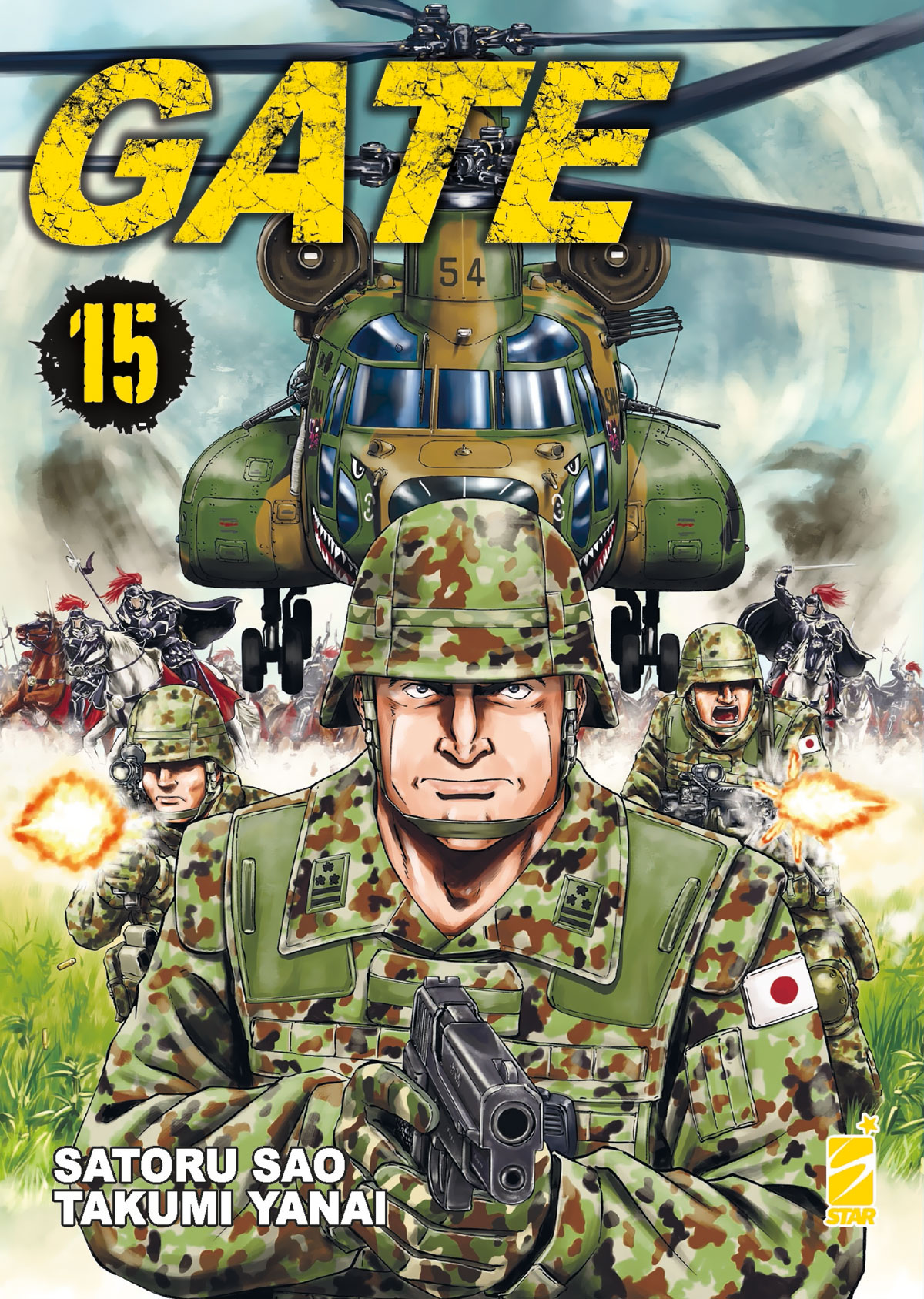 GATE (STAR COMICS) - 15_thumbnail GATE (STAR COMICS) - 15_thumbnail