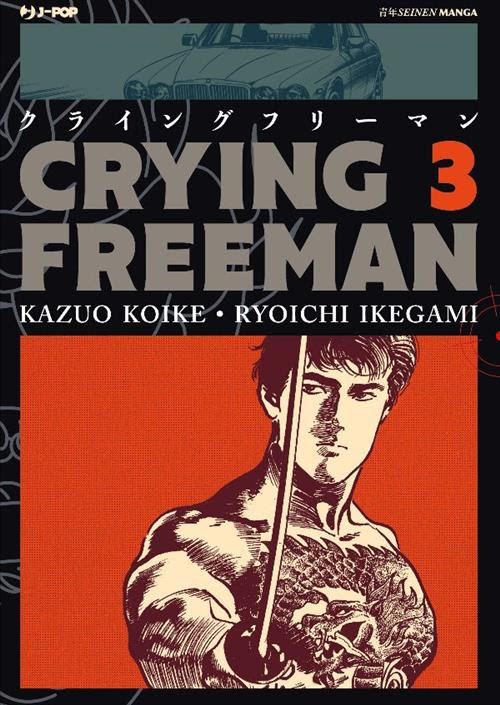 CRYING FREEMAN (J-POP) - 3_thumbnail CRYING FREEMAN (J-POP) - 3_thumbnail
