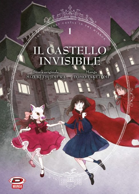 CASTELLO INVISIBILE IL - 1_thumbnail CASTELLO INVISIBILE IL - 1_thumbnail