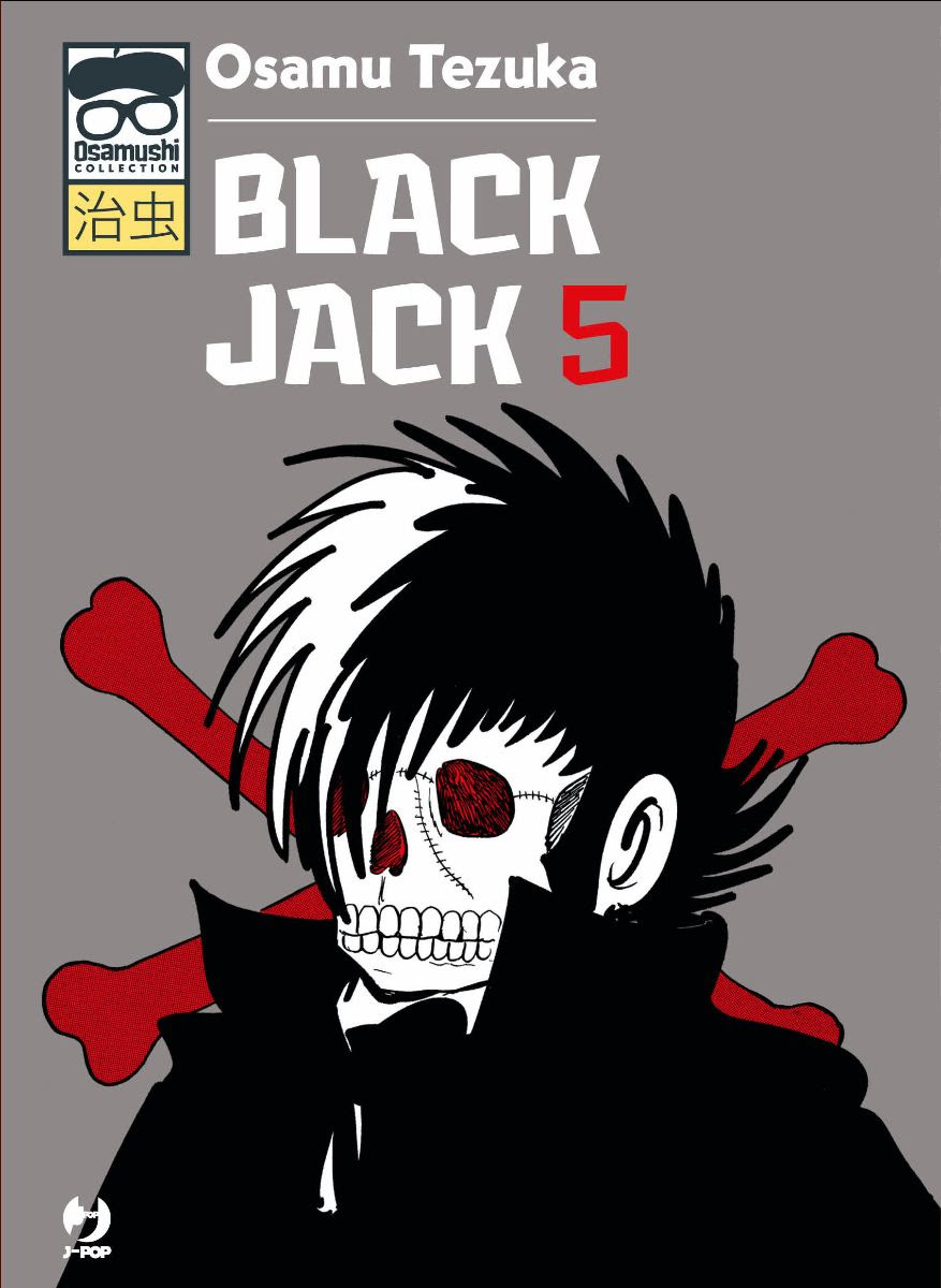 BLACK JACK (J-POP) - 5_thumbnail BLACK JACK (J-POP) - 5_thumbnail