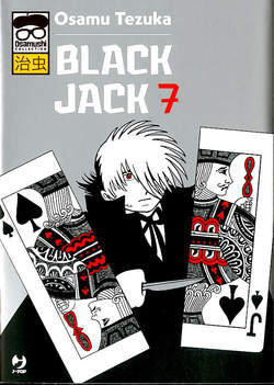 BLACK JACK (J-POP) - 7_thumbnail