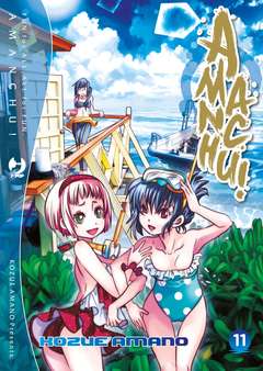 AMANCHU! - 11_thumbnail