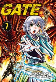GATE (STAR COMICS) - 7_thumbnail GATE (STAR COMICS) - 7_thumbnail