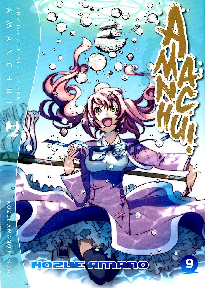 AMANCHU! - 9_thumbnail AMANCHU! - 9_thumbnail