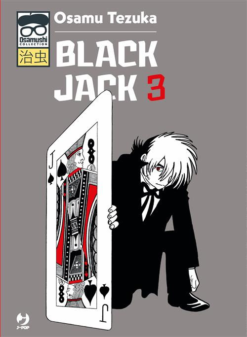 BLACK JACK (J-POP) - 3_thumbnail BLACK JACK (J-POP) - 3_thumbnail