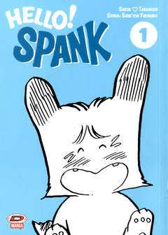 HELLO! SPANK (DYNIT) - 1_thumbnail HELLO! SPANK (DYNIT) - 1_thumbnail