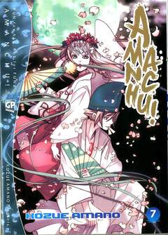 AMANCHU! - 7_thumbnail AMANCHU! - 7_thumbnail