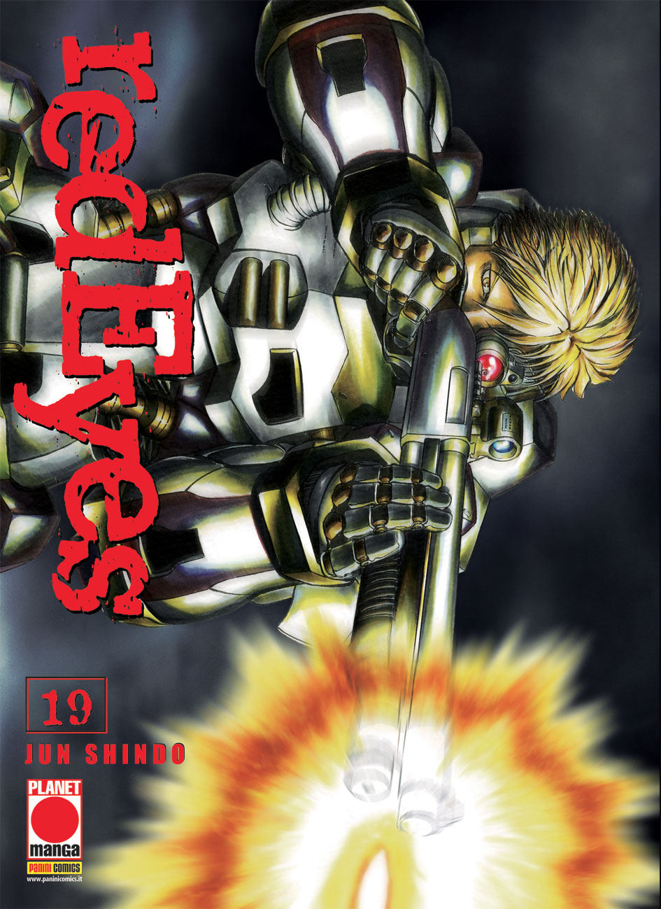 RED EYES - 19_thumbnail RED EYES - 19_thumbnail