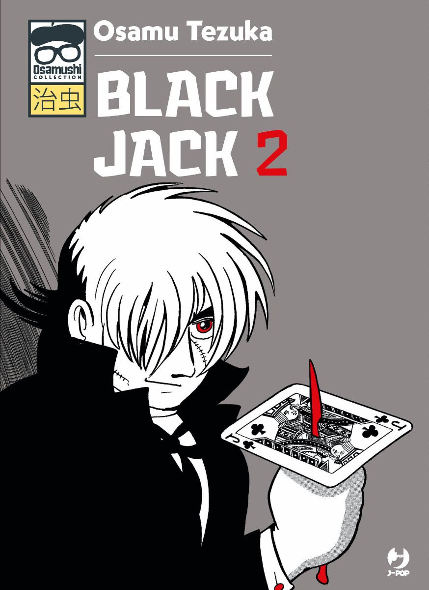 BLACK JACK (J-POP) - 2_thumbnail BLACK JACK (J-POP) - 2_thumbnail