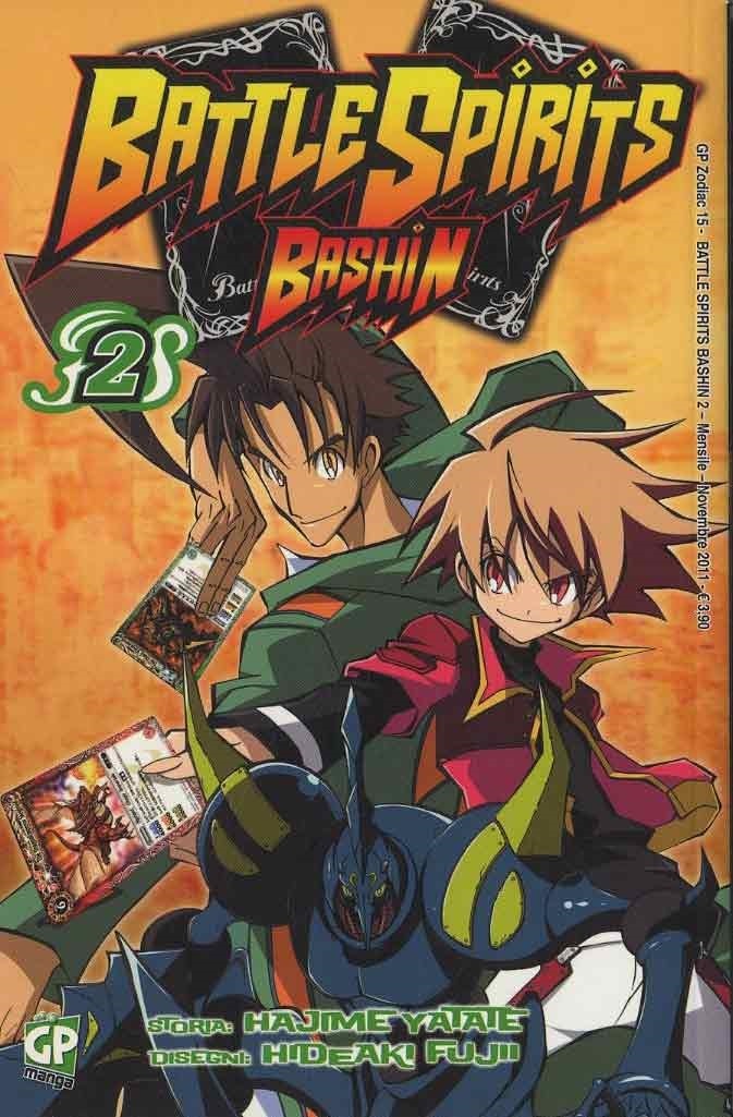 BATTLE SPIRITS BASHIN - 2_thumbnail BATTLE SPIRITS BASHIN - 2_thumbnail