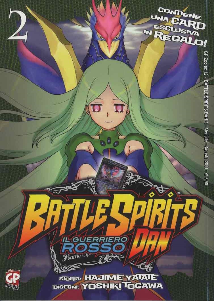 BATTLE SPIRITS DAN - 2_thumbnail