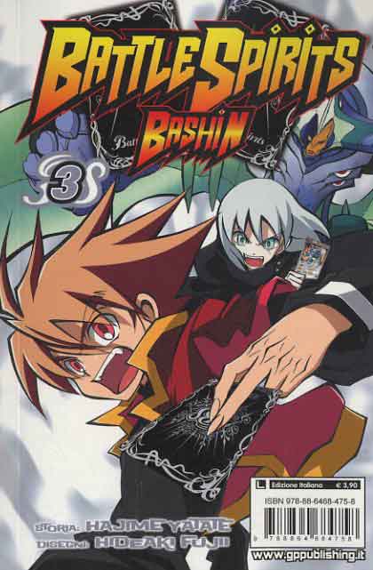 BATTLE SPIRITS BASHIN - 3_thumbnail BATTLE SPIRITS BASHIN - 3_thumbnail