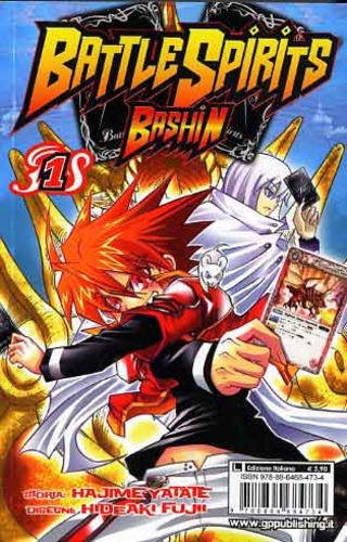 BATTLE SPIRITS BASHIN - 1_thumbnail BATTLE SPIRITS BASHIN - 1_thumbnail