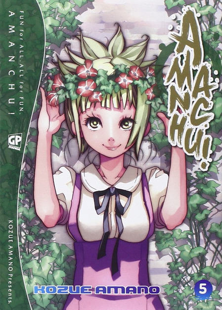 AMANCHU! - 5_thumbnail AMANCHU! - 5_thumbnail