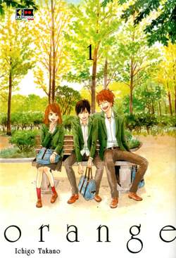 ORANGE (FLASHBOOK) (di 7) - 1_thumbnail ORANGE (FLASHBOOK) (di 7) - 1_thumbnail