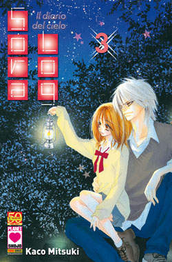 SORA LOG - 3_thumbnail SORA LOG - 3_thumbnail