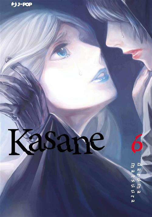 KASANE - 6_thumbnail KASANE - 6_thumbnail